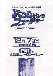 �o�b�N�E�g�D�E�U�E�t��[�`���[�i�P�j