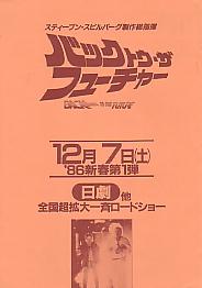 �o�b�N�E�g�D�E�U�E�t��[�`���[�i�Q�j