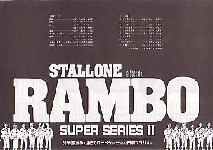 �����{�[�{��̒E�o