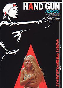 �n���h�K��