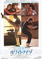 �z���C�g�i�C�c