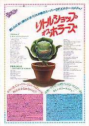 ���g���V���b�v�E�I�u�E�z���[�Y