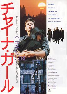 �`���C�i�K�[��