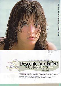 �f�T���g�E�I�E�U���t�@�[�i�P�j