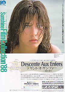 �f�T���g�E�I�E�U���t�@�[�i�Q�j