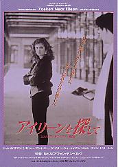 �A�C���[����T����