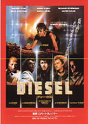 �f�B�[�[��