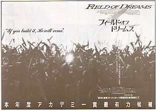 �t�B�[���h�E�I�u�E�h���[���X