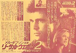 ���[�T���E�E�F�|���Q