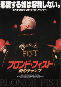 �u�����h�E�t�B�X�g