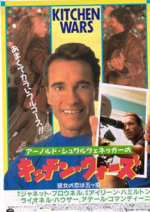 �L�b�`���E�E�H�[�Y