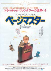 �y�[�W�}�X�^�[