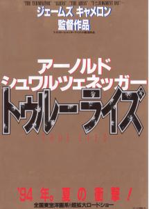 �g�D���[���C�Y�i�P�j