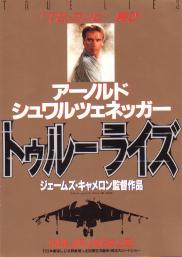 �g�D���[���C�Y�i�Q�j