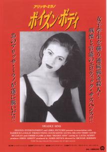 �|�C�Y���E�{�f�B�i�Q�j