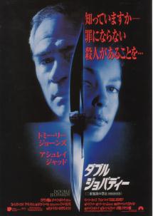 �_�u���E�W���p�f�B�[