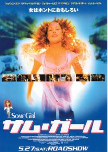 �T���E�K�[��