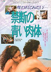 �֒f�̐�����