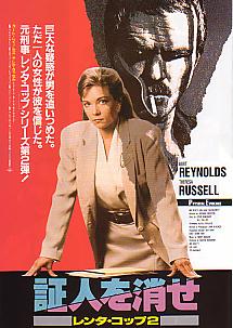 �ؐl�������@�����^�E�R�b�v�Q