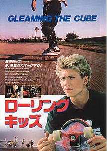 ���[�����O�E�L�b�Y