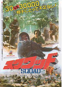 �X�N���b�h