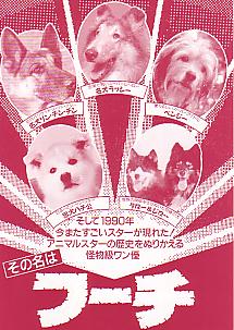 �^�[�i�[���t�[�`