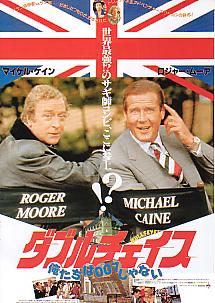 �_�u���E�`�F�C�X