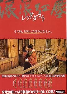 ���b�h�_�X�g