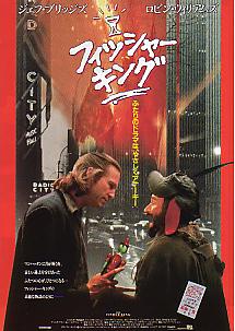 �t�B�b�V���[�L���O