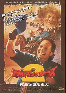 �V�e�B�E�X���b�J�[�Y�Q