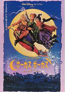 �z�[�J�X�E�|�[�J�X