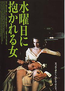 ���j���ɕ�����鏗