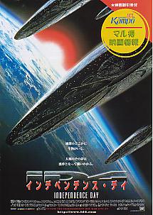 �C���f�B�y���f���X�E�f�C