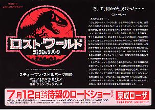 ���X�g���[���h