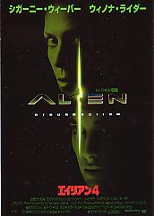 �G�C���A���S