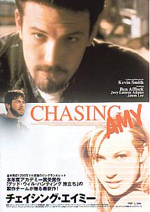 �`�F�C�V���O�E�G�C�~�[