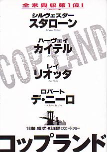 �R�b�v�����h�i�P�j