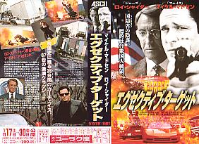 �G�O�[�N�e�B�u�E�^�[�Q�b�g