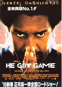 ���X�g�Q�[��