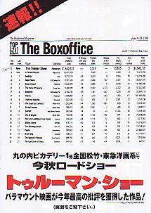 �g�D���[�}���E�V���[