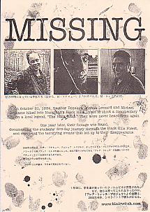 �u���A�E�E�C�b�`�E�v���W�F�N�g