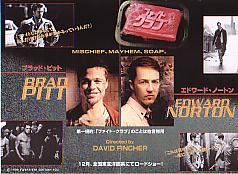 �t�@�C�g�N���u