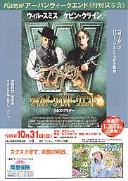 ���C���h�E���C���h�E�E�G�X�g