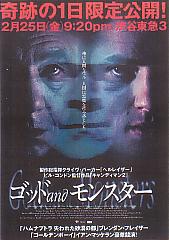 �S�b�hand�����X�^�[