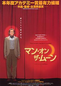 �}���E�I���E�U�E���[��