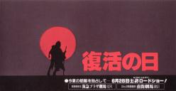 �����̓�