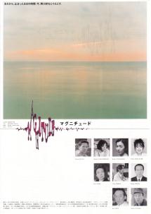 �}�O�j�`���[�h