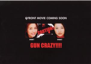 �K���N���C�W�[�P���Q