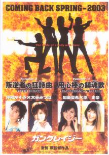 �K���N���C�W�[�R���S