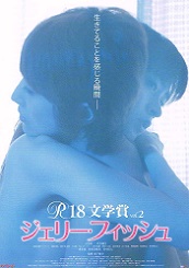 �W�F���[�t�B�b�V��